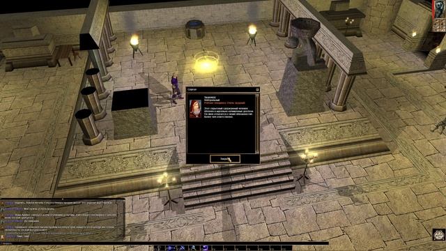 Neverwinter Nights на Максимальной сложности за Все классы #5 - Мошенник и Плут в Храме и его округ