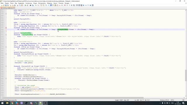 Немного программирования PHP смотреть онлайн