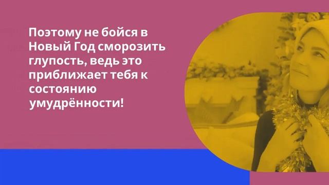 ???С НОВЫМ ГОДОМ Красивое видео поздравление Видео открытка??? смотреть онлайн