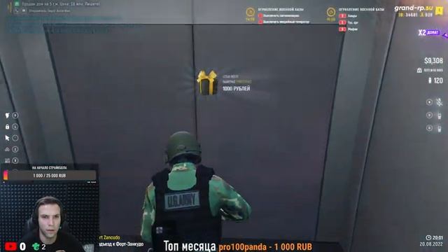 ПРОДАМ БАНКОМАТ!!! DELTA FORCE!!! GRAND RP. смотреть онлайн