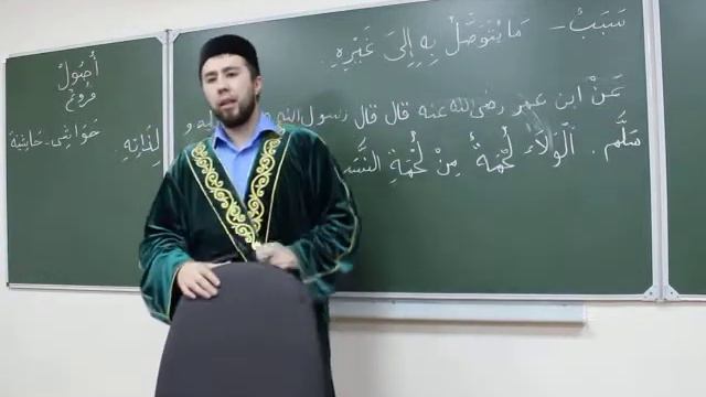 Фараиз 3-й урок часть 2 /Руслан хазрат /05.03.16 смотреть онлайн