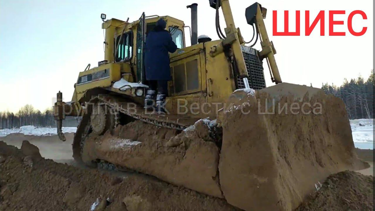 ШИЕС. БУЛЬДОЗЕРЫ ЕДУТ НА ЛАГЕРЬ (17-18 декабря) смотреть онлайн