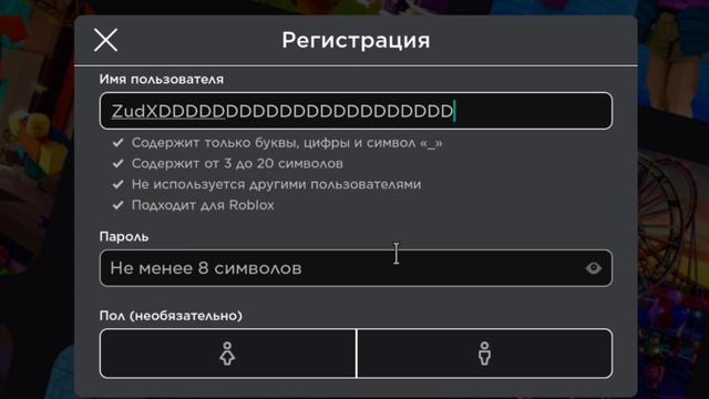 когда регистрируешься в роблокс в 2022 году смотреть онлайн