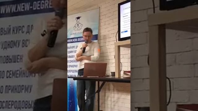 Учим Делать с Преданностью