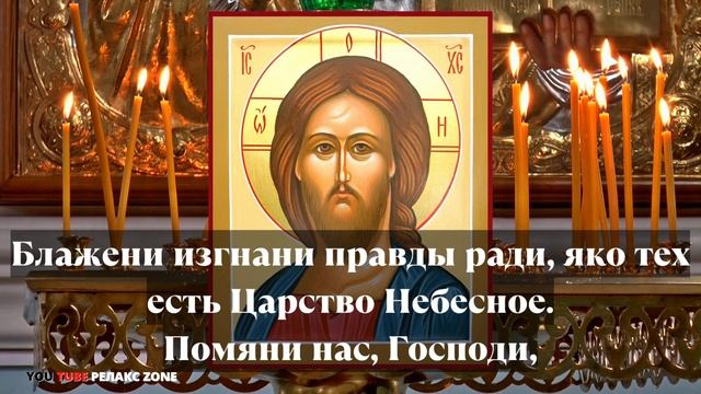 ВКЛЮЧИ ЭТУ СИЛЬНУЮ МОЛИТВУ и в Вашу семью придёт счастье! Молитва Господу для обретения счастья смотреть онлайн