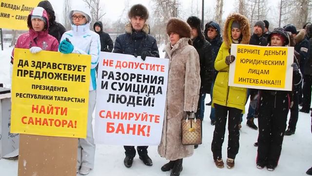 Халиков и крах Татфондбанка