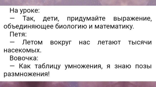 Пришёл мужик жаловаться в магазин...? / Смешные Анекдоты смотреть онлайн
