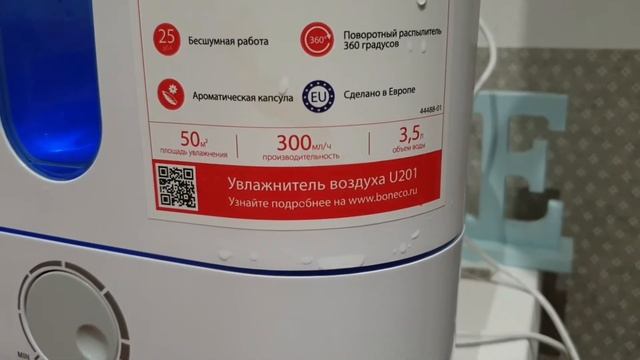 Распаковка фильтра A250 Aqua Pro от BONECO смотреть онлайн