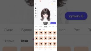 Как сделать красивую внешку в зепето #зепето #zepeto