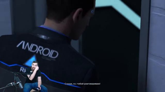 Бегущий по анусу в Detroit: Become Human #PERBS смотреть онлайн