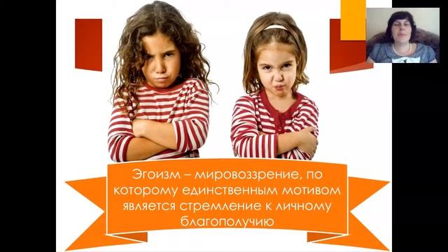 детский эгоизм смотреть онлайн