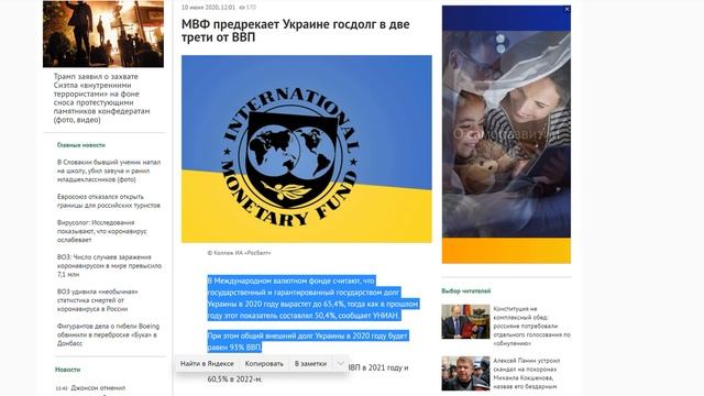 Украина: подарки от МВФ и новые мечты о ядерном величии смотреть онлайн