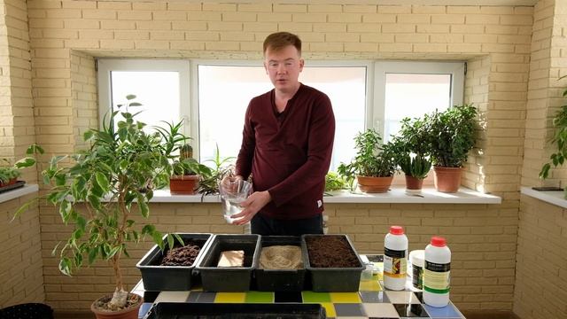 Готовим субстрат для комнатных растений. FITAKTIVAGRO.RU смотреть онлайн