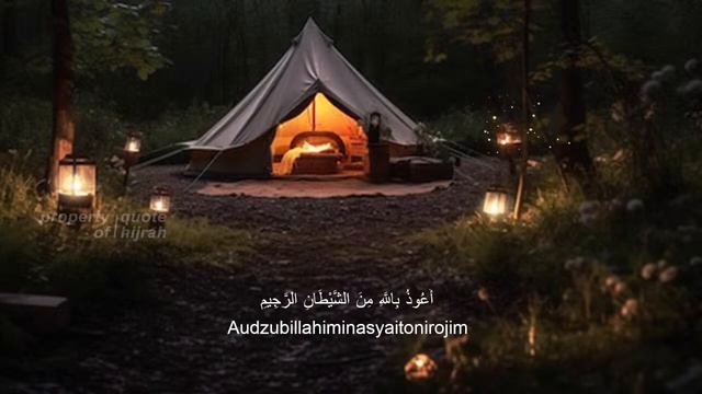 Ruqyah Before Sleeping With Beautiful Recitation Surah Al Fatiha Al Ikhlas Al Falaq An Nas