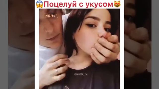 Поцелуй смотреть онлайн