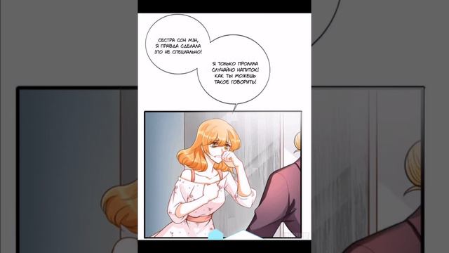 (Озвучка маньхуа) Система сильнейшей злодейки 1 глава смотреть онлайн