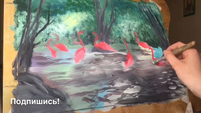 Gouache painting. Фламинго. Картина гуашью. смотреть онлайн