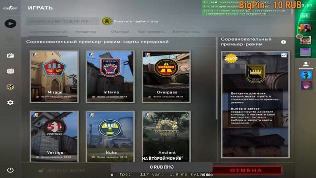 ?СТРИМ ПО CS:GO?ЗАЛЕТАЙ БРО?РОЗЫГРЫШ НА 100 ПОДПИСЧИКОВ? смотреть онлайн