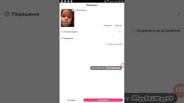 Как поднять актив в лайке и как получить значок"Unicorn"?Шок! Это работает!? Подписывайся на меня! смотреть онлайн