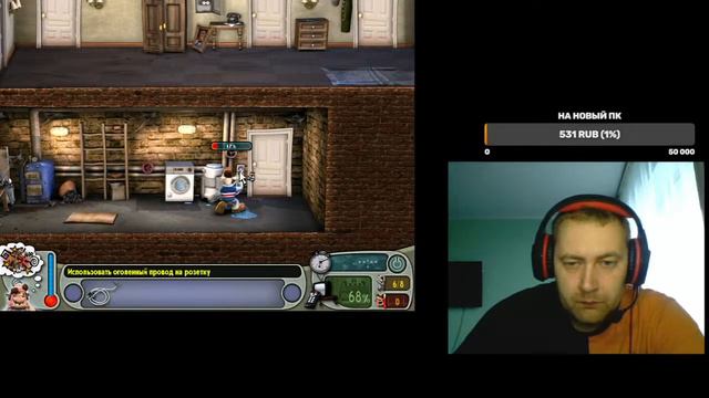 Как достать соседа-Финальный стрим! смотреть онлайн