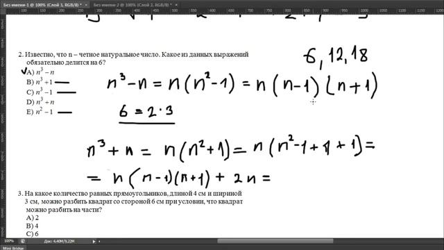 ЕНТ 2017 Математическая грамотность вариант 1622 (1-5) смотреть онлайн