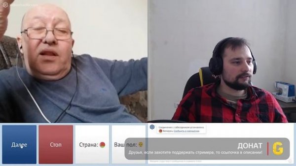 Эксбиционист - сказочник | Goryun Channel | Чат рулетка |