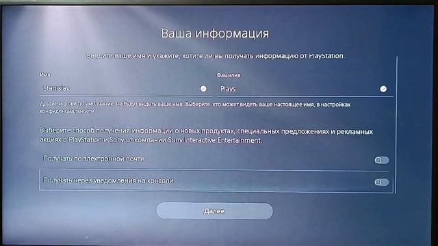 ? АКТУАЛЬНЫЙ СПОСОБ ПОКУПКИ ИГР В ТУРЕЦКОМ PLAYSTATION STORE 2023, СОЗДАНИЕ ПОЧТЫ, АККАУНТА, ОПЛАТА смотреть онлайн