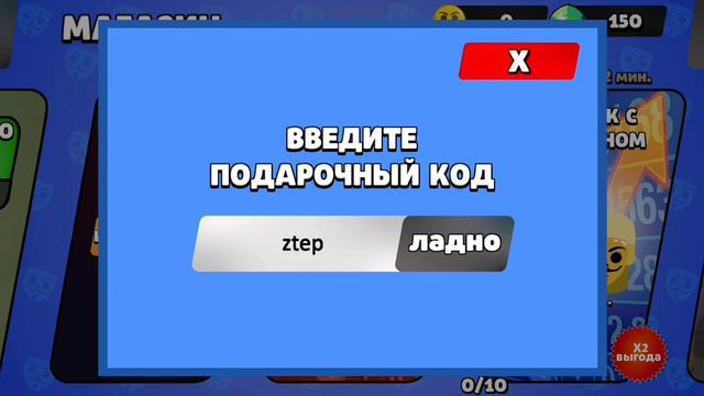 промокоды в бабл квас смотреть онлайн