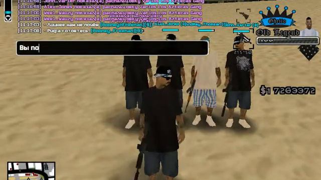 -Обращение к Rifa Gang- смотреть онлайн