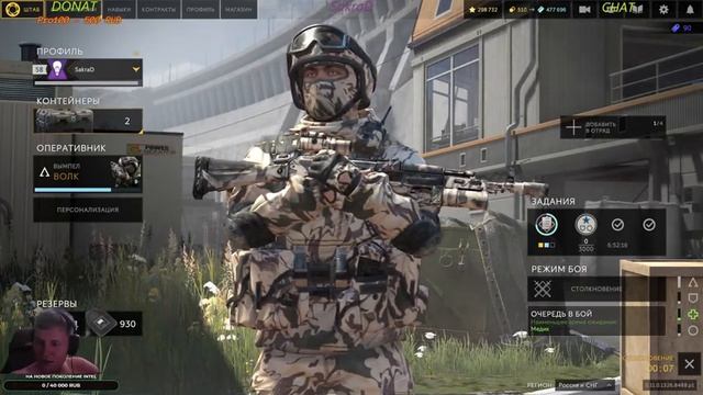 #Калибр стрим / Учусь играть на Волке смотреть онлайн