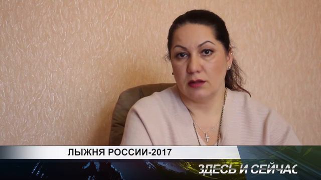 лыжня россии 2017 смотреть онлайн