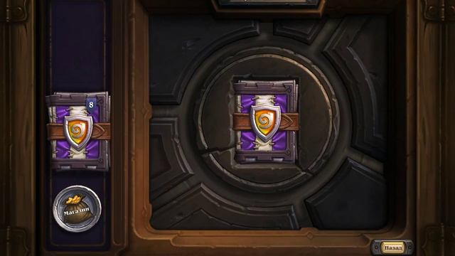 Открываем 15 паков Hearthstone|Большой турнир смотреть онлайн
