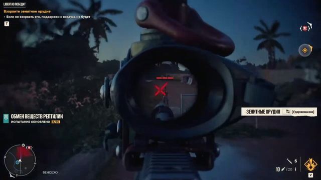Far Cry 6 - я иду искать 2 часть смотреть онлайн