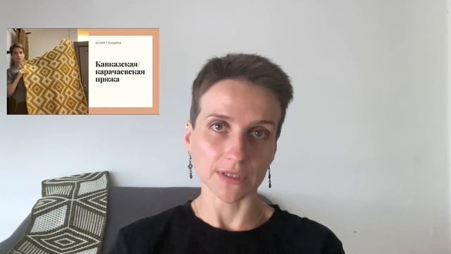 Панно из елок, новые схемы к Цветочной геометрии // Что там у Юли? Выпуск #2 смотреть онлайн