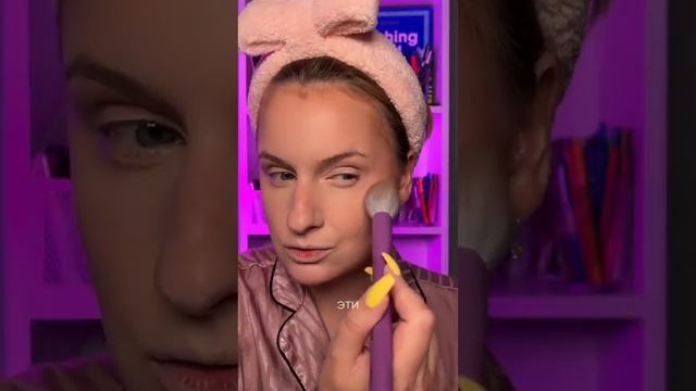 10 слоев тонального крема ? смотреть онлайн