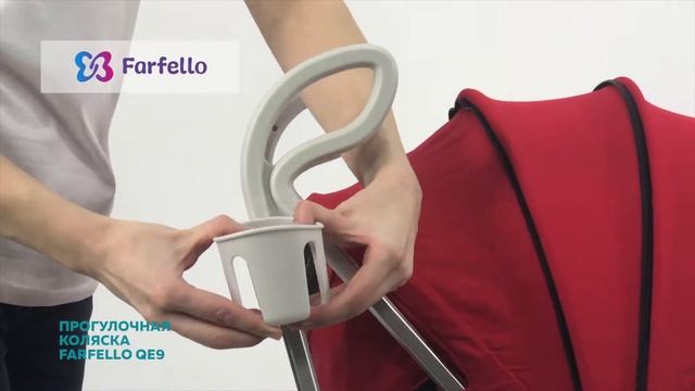 Прогулочная коляска - трость Farfello QE9 смотреть онлайн