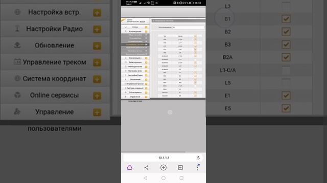 Web интерфейс приемников South смотреть онлайн