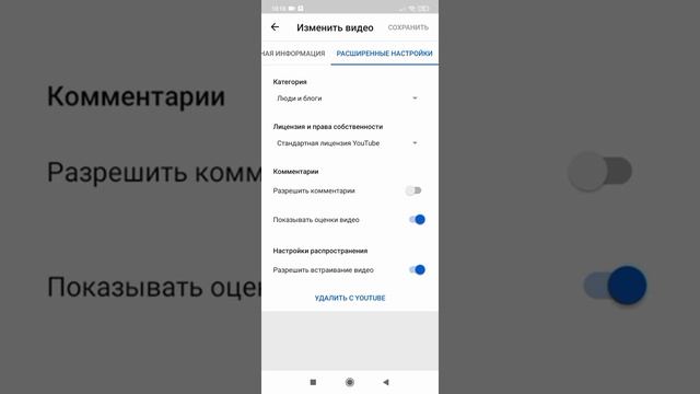 как поставить превью на видео на телефоне смотреть онлайн
