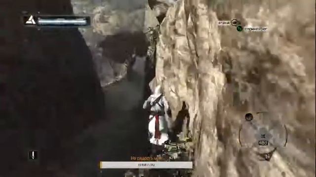 Ищу баги и фейлы в игре Assassin creed(прохождение) часть 2 смотреть онлайн
