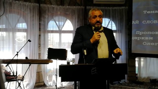 Дай Слову очистить тебя. Олег Кодоненко. 09.04.23 смотреть онлайн