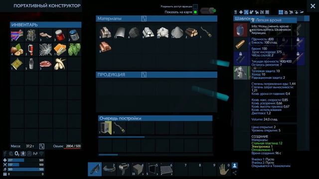 Играем в Empyrion. Это точно релиз? смотреть онлайн