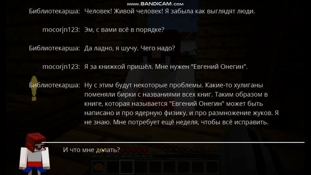 ПЕРВАЯ ЖИВАЯ КАРТА!!!Прохождение карты №1 смотреть онлайн