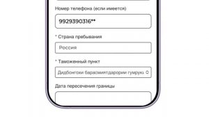 РАСТАМОЖКА ТЕЛЕФОН ДАР ТОЧИКИСТОН 🇹🇯.         #точиконшоу #душанбе #хисори #бохтар #ютубера4