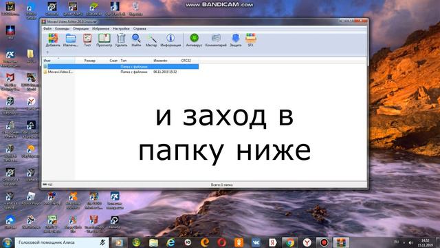 КАК СКАЧАТЬ MOVAVI VIDEO PLUS! смотреть онлайн