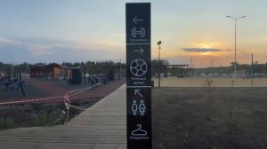 Набережная в городе Салават. Башкирия. Прогулка по Салавату