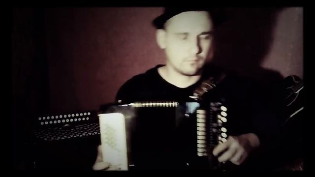 женДОСz - Озоновый слой (Cover Сергей Наговицын)под баян смотреть онлайн
