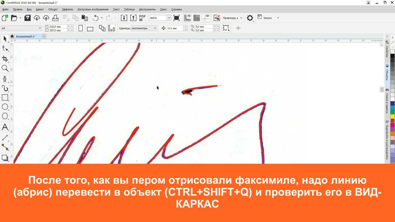 Факсимиле смотреть онлайн