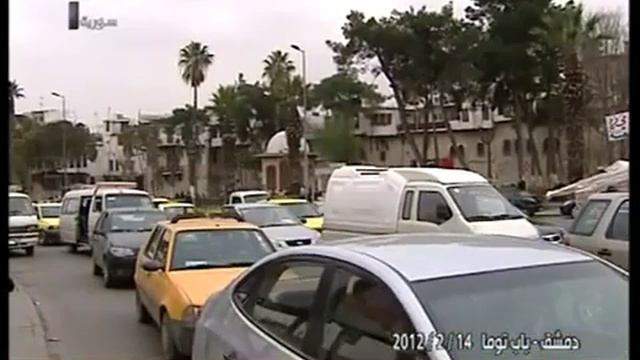 Сирия - Дамаск - Баб Тума 14/02/2012 смотреть онлайн