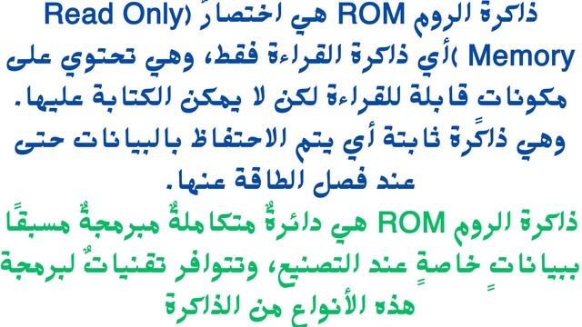 العطل أو الرمز أو الكوود P0607 смотреть онлайн