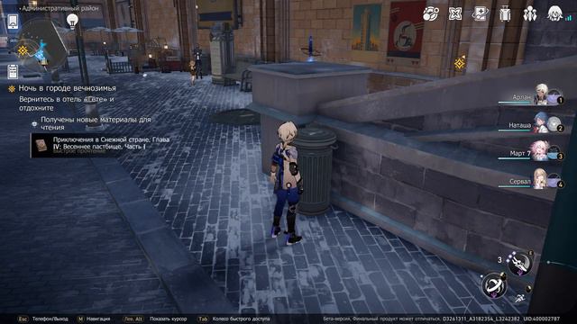 HONKAI STAR RAIL close BETA #8 - Поберушки - GAMEPLAY смотреть онлайн